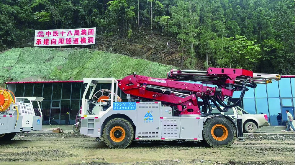 中鐵十八局向陽隧道橫洞